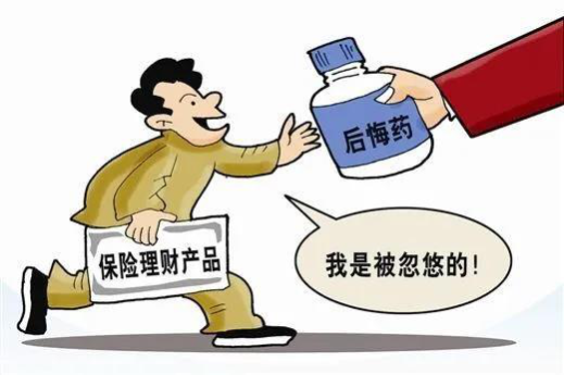 寿险业满期兑付高峰已至：一季度77款产品退保过亿 单一产品最高退保金额75亿元