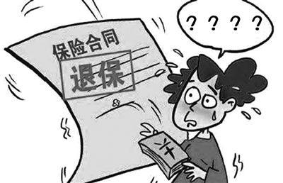 寿险业满期兑付高峰已至：一季度77款产品退保过亿 单一产品最高退保金额75亿元