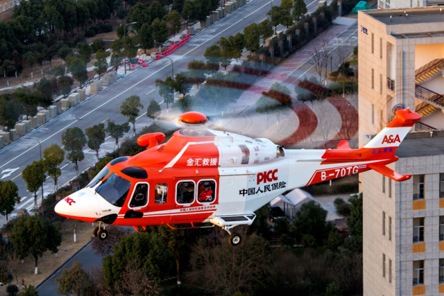 人保财险政银保 ,人保有温度_2024年中国磨煤机行业的产业链上下游结构及发展趋势分析