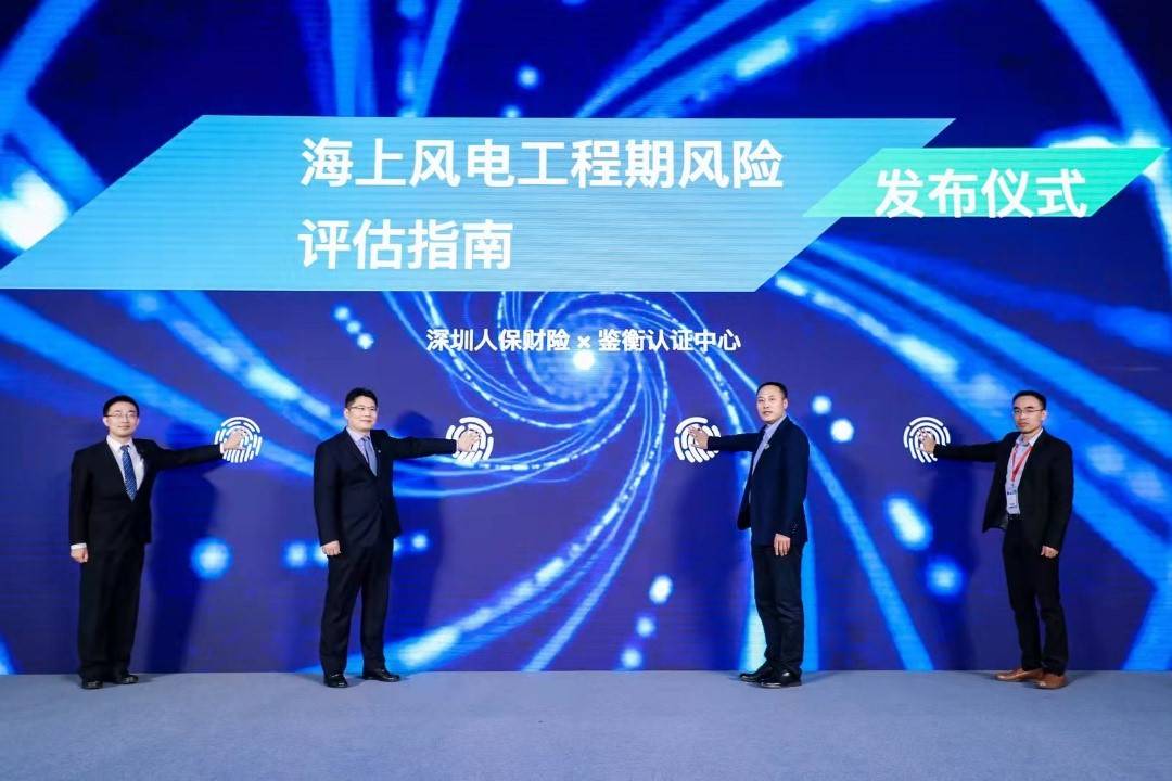 2024风电齿轮箱行业未来发展前景及机遇分析_人保服务,人保伴您前行