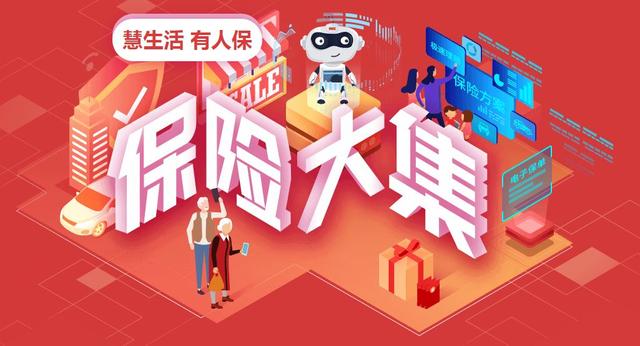 2024风电齿轮箱行业未来发展前景及机遇分析_人保服务,人保伴您前行