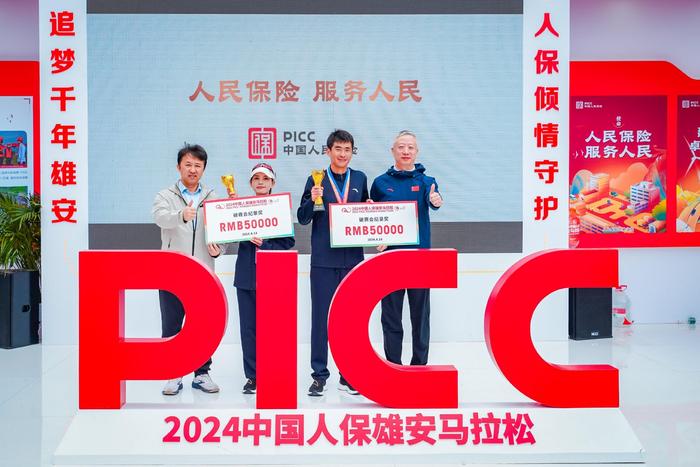 人保服务 ,拥有“如意行”驾乘险，出行更顺畅！_2024中国智能穿戴设备行业市场现状分析及未来发展预测