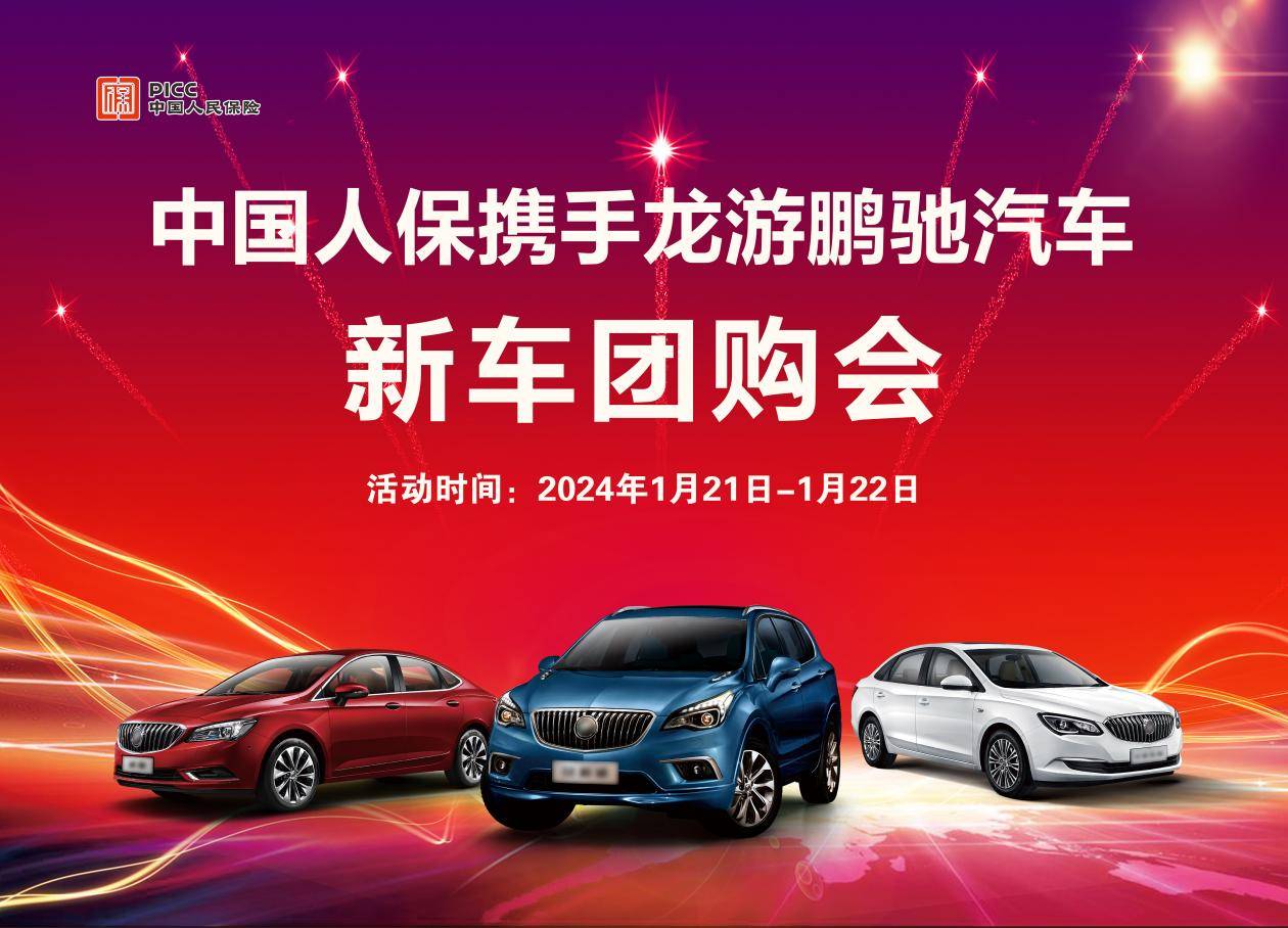 人保服务 ,拥有“如意行”驾乘险,出行更顺畅!_2024中国智能穿戴设备行业市场现状分析及未来发展预测