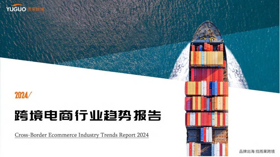 中国智能环保行业市场环境及未来趋势预测2024_人保车险   品牌优势——快速了解燃油汽车车险,人保财险政银保 