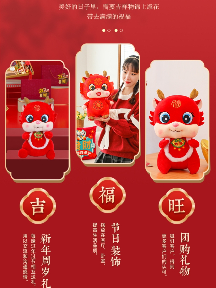 人保车险,人保伴您前行_2024毛绒玩具行业现状分析及发展预测报告 必胜客被指涉嫌侵权