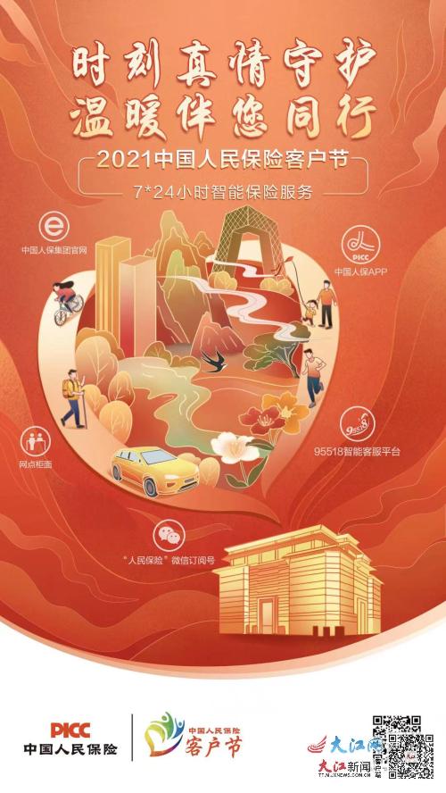 人保车险,人保财险 _中国人形机器人行业展望 2026年中国人形机器人产业规模或破200亿元