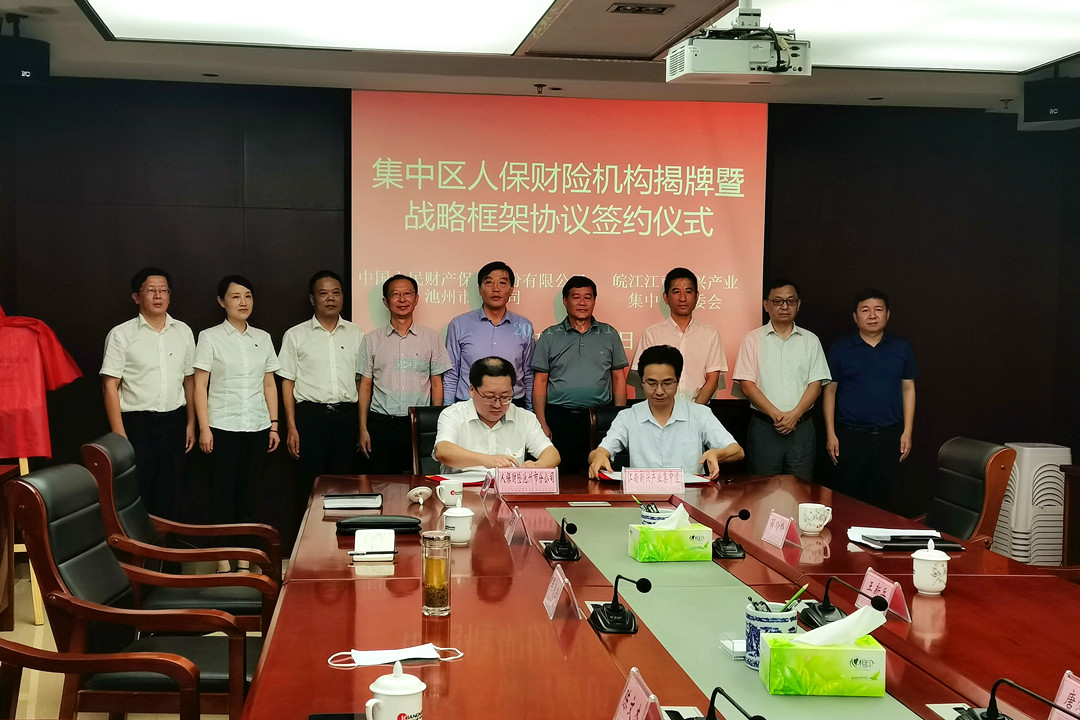 人保财险 ,人保护你周全_木结构建筑产业现状及未来发展趋势分析