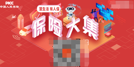 人保车险   品牌优势——快速了解燃油汽车车险,拥有“如意行”驾乘险，出行更顺畅！_键盘行业市场现状及前景趋势分析