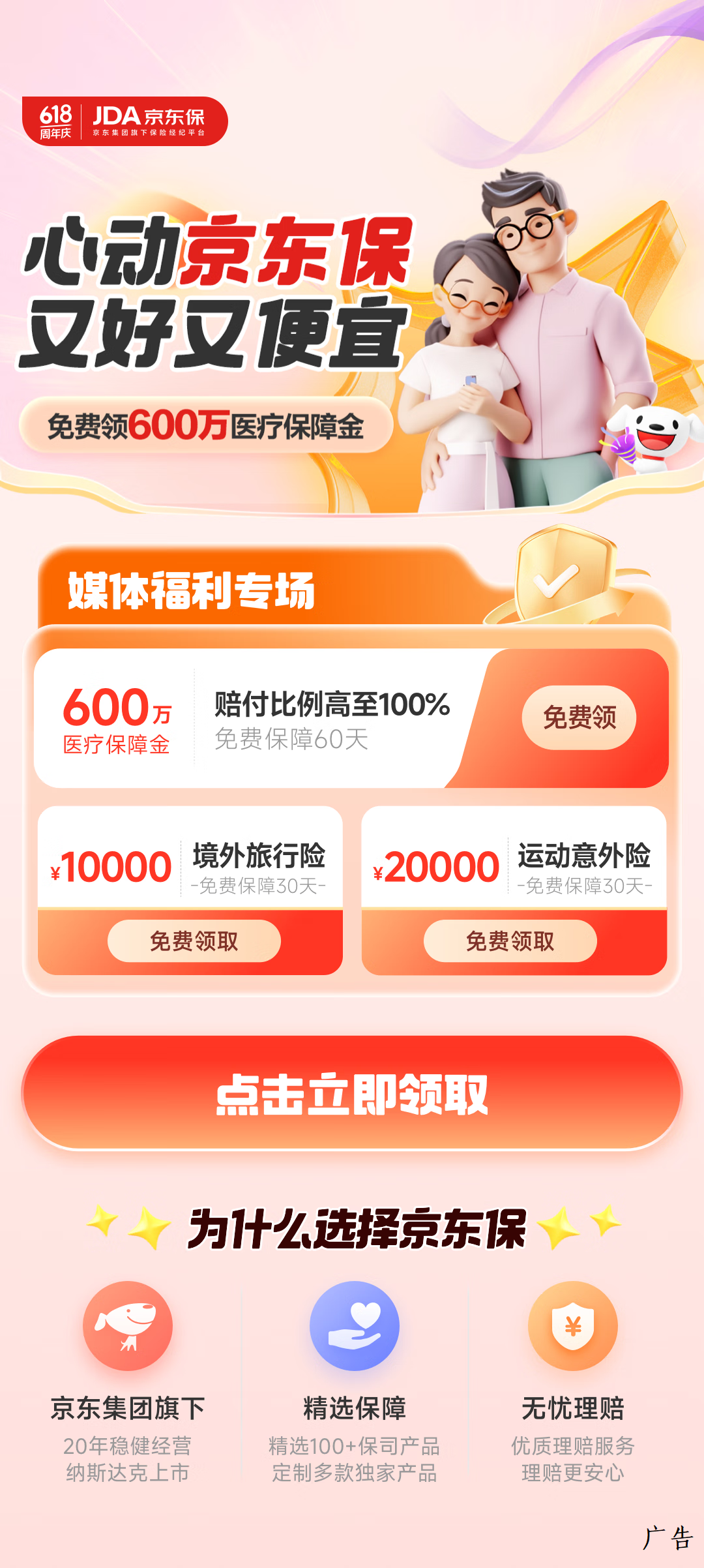 人保车险,人保财险 _宠物经济行业市场如何?韩国宠物产品销量超过婴儿用品