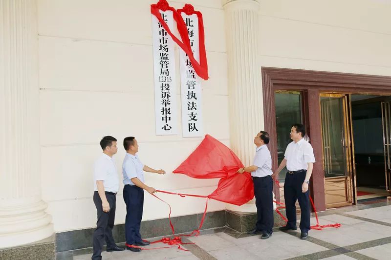 金融监管总局县域支局统一挂牌 “四级垂管”架构落地