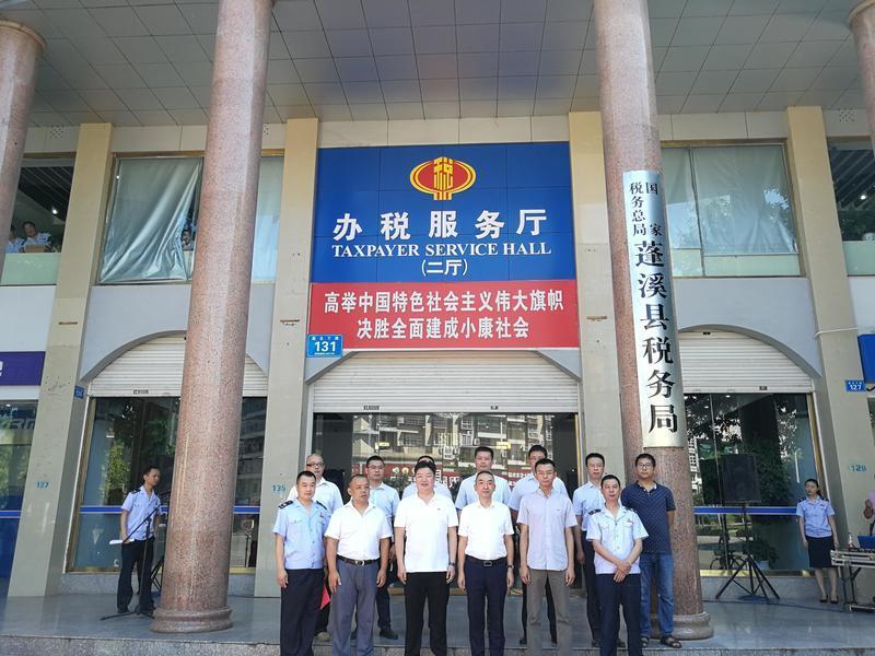 金融监管总局县域支局统一挂牌 “四级垂管”架构落地