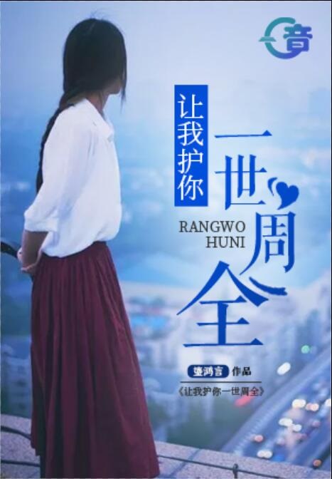 保险有温度,人保护你周全_90后、00后是三文鱼主要消费群体 三文鱼行业市场现状及前景趋势分析