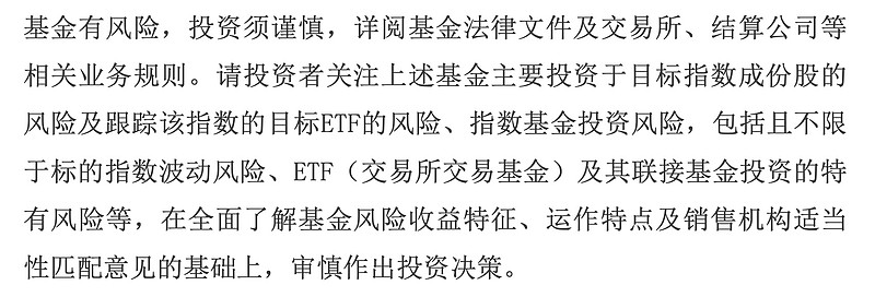 【ETF观察】4月9日股票ETF净流入60.93亿元