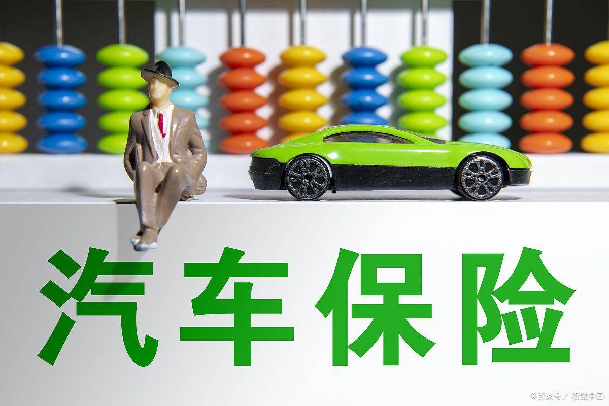 人保车险 品牌优势——快速了解燃油汽车车险,人保有温度_低温超导材料行业市场需求分析及未来前景趋势