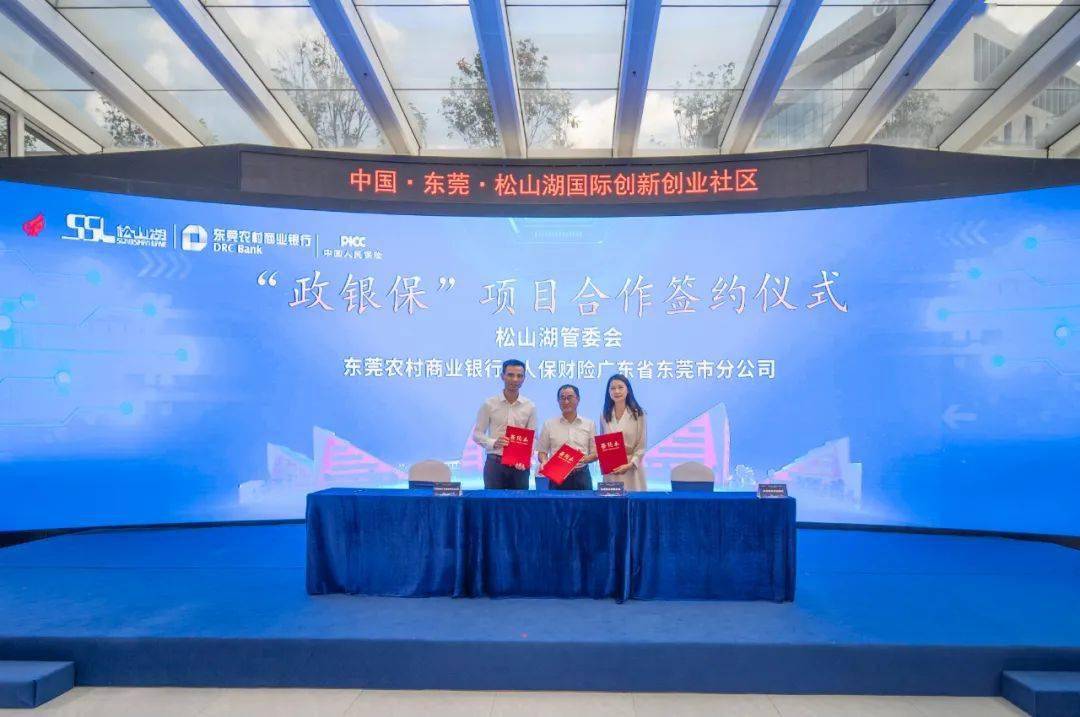 2024毛绒玩具行业未来发展趋势及前景预测_人保财险政银保 ,人保伴您前行