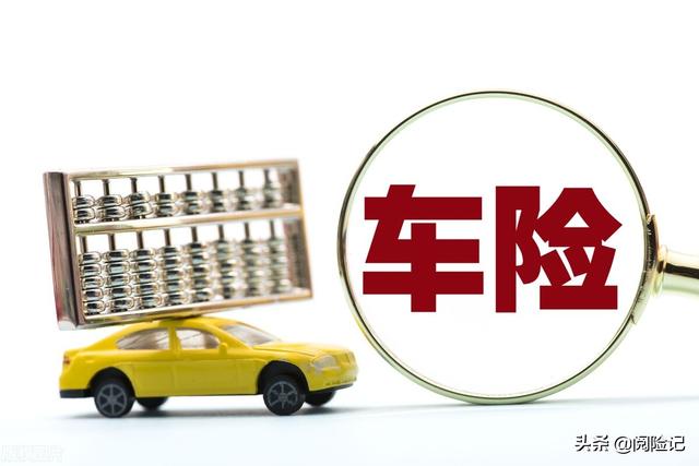 人保车险 品牌优势——快速了解燃油汽车车险,人保有温度_低温超导材料行业市场需求分析及未来前景趋势