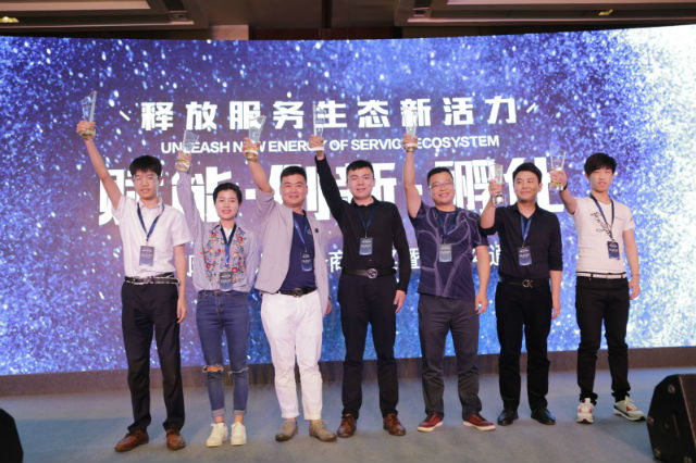 大家人寿发布CGI家办孵化中心服务生态体系