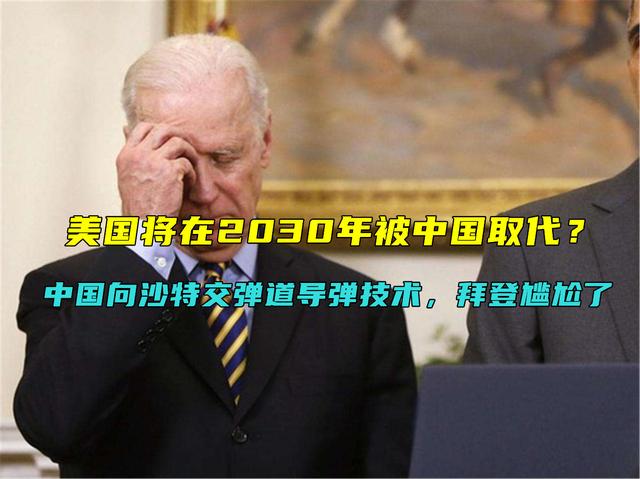 凌晨！美联储突发大消息！特朗普“炮轰”！拜登发声