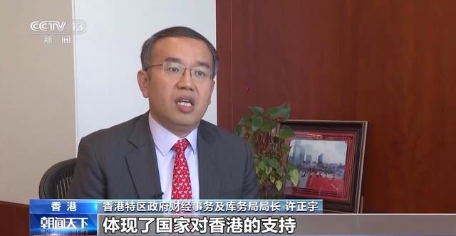 2024债券行业深度分析及投资战略研究报告 财政部在香港发行110亿元人民币国债_保险有温度,人保服务 