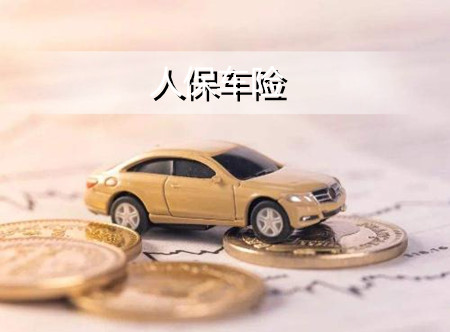 助听器行业发展现状及市场前景趋势研究分析_人保车险,人保财险 