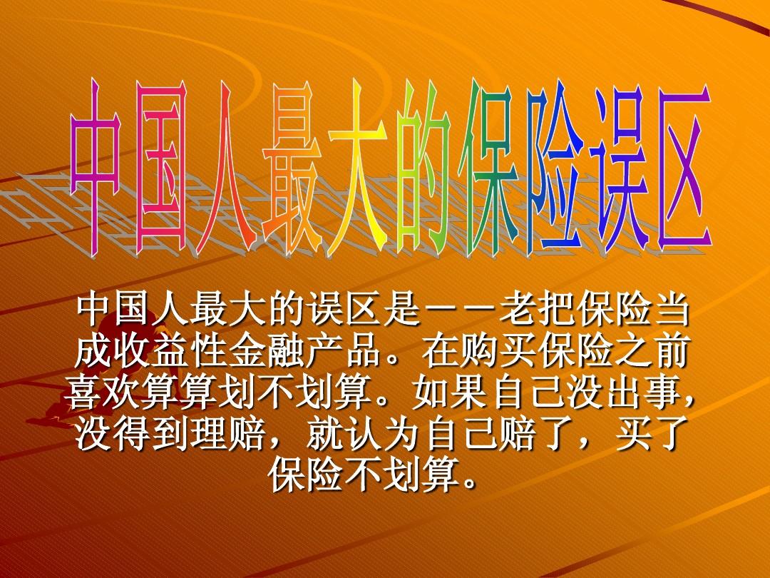 人保车险,人保有温度_2024年中国流式细胞仪行业的产业链上下游结构及投资趋势