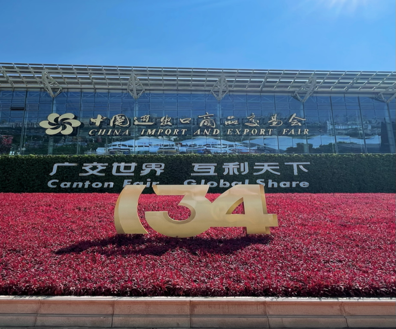 【下周看点】第135届广交会召开在即 3月经济数据将公布