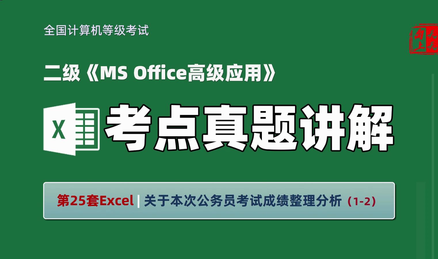 全国计算机等级考试成绩查询_保险有温度,人保服务