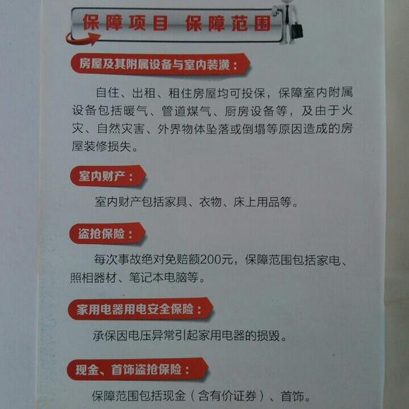 人保财险 ,人保有温度_计算机科学与技术是学什么的