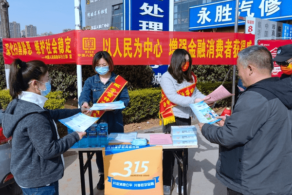 人保财险 ,人保有温度_计算机科学与技术是学什么的