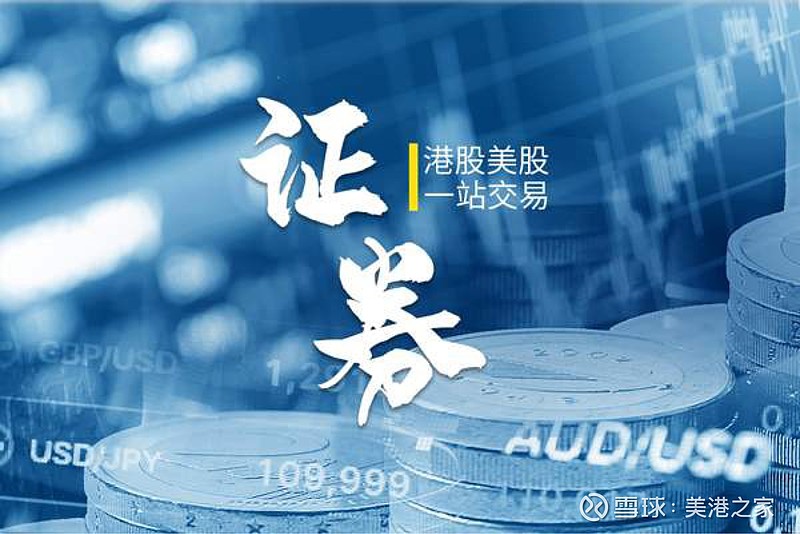 打新必看 | 80家公司IPO终止！