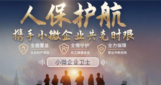 2024年中国血糖仪行业的市场发展现状及投资趋势分析_保险有温度,人保车险