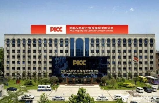 固态铝电解电容市场发展及行业供需格局分析_人保伴您前行,人保财险 