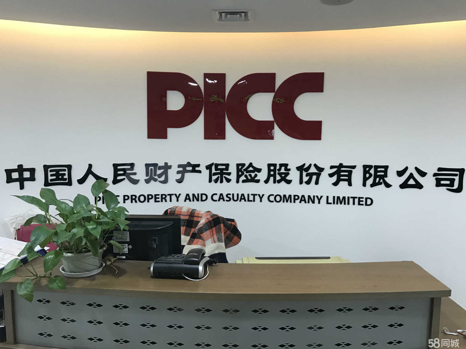 人保车险 品牌优势——快速了解燃油汽车车险,人保车险_石油行业发展如何? 国际能源署:到2030年全球石油供应将严重过剩
