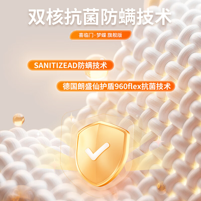 人保服务 ,人保护你周全_乳胶枕头投诉量直线飙升 乳胶产业链供需布局与前景研究