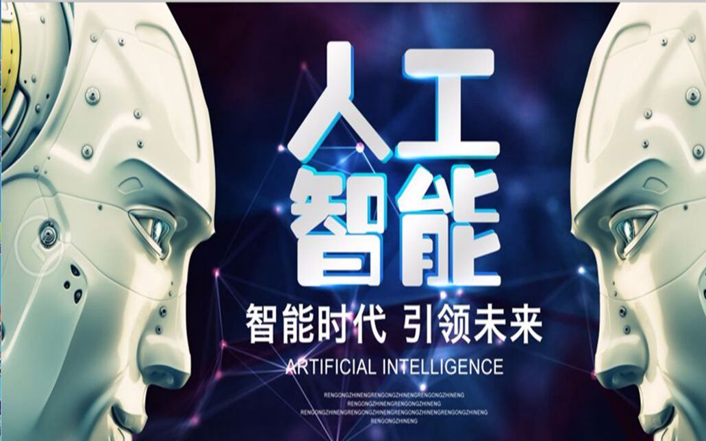 python人工智能培训_人保伴您前行,人保财险 