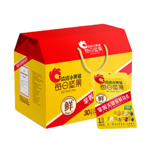 2024年坚果行业发展现状、竞争格局及未来发展趋势与前景分析_人保伴您前行,拥有“如意行”驾乘险，出行更顺畅！