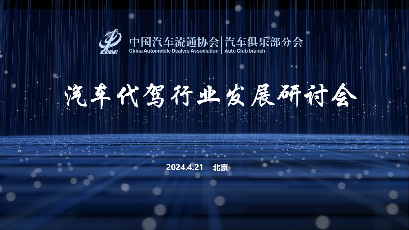 元宇宙行业发展现状及前景趋势分析_人保财险 ,人保有温度