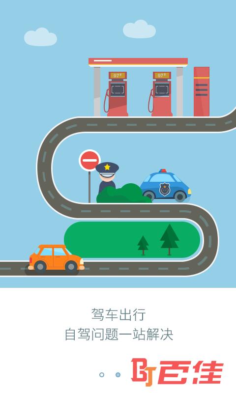 拥有“如意行”驾乘险，出行更顺畅！,人保有温度_注塑机行业发展现状及前景趋势研究分析