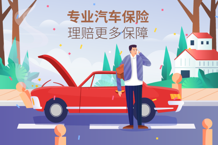 人保车险   品牌优势——快速了解燃油汽车车险,人保服务_2024集成电路封装行业市场分析及发展前景 三星年内将推3D芯片封装服务 先进封装大势所趋