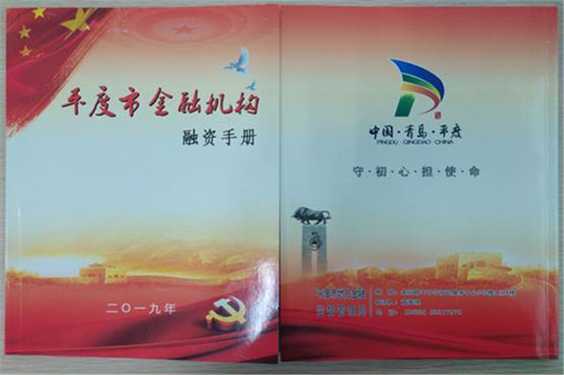 树脂产业发展现状及未来发展前景分析_人保服务 ,人保财险政银保 