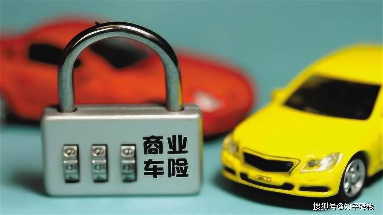 数据中心idc机房建设_人保车险 品牌优势——快速了解燃油汽车车险,人保服务
