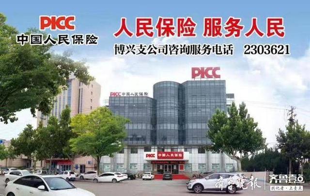 产学研产业链及未来发展趋势_人保财险政银保 ,人保财险