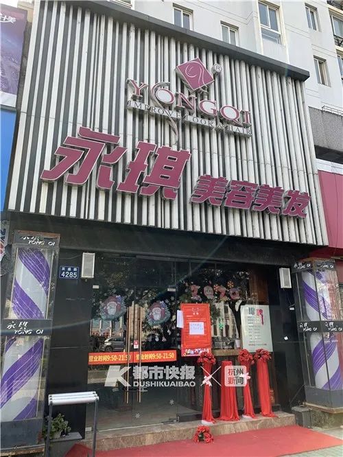 人保护你周全,人保有温度_美容美发管理软件及美容美发管理软件多少钱一套