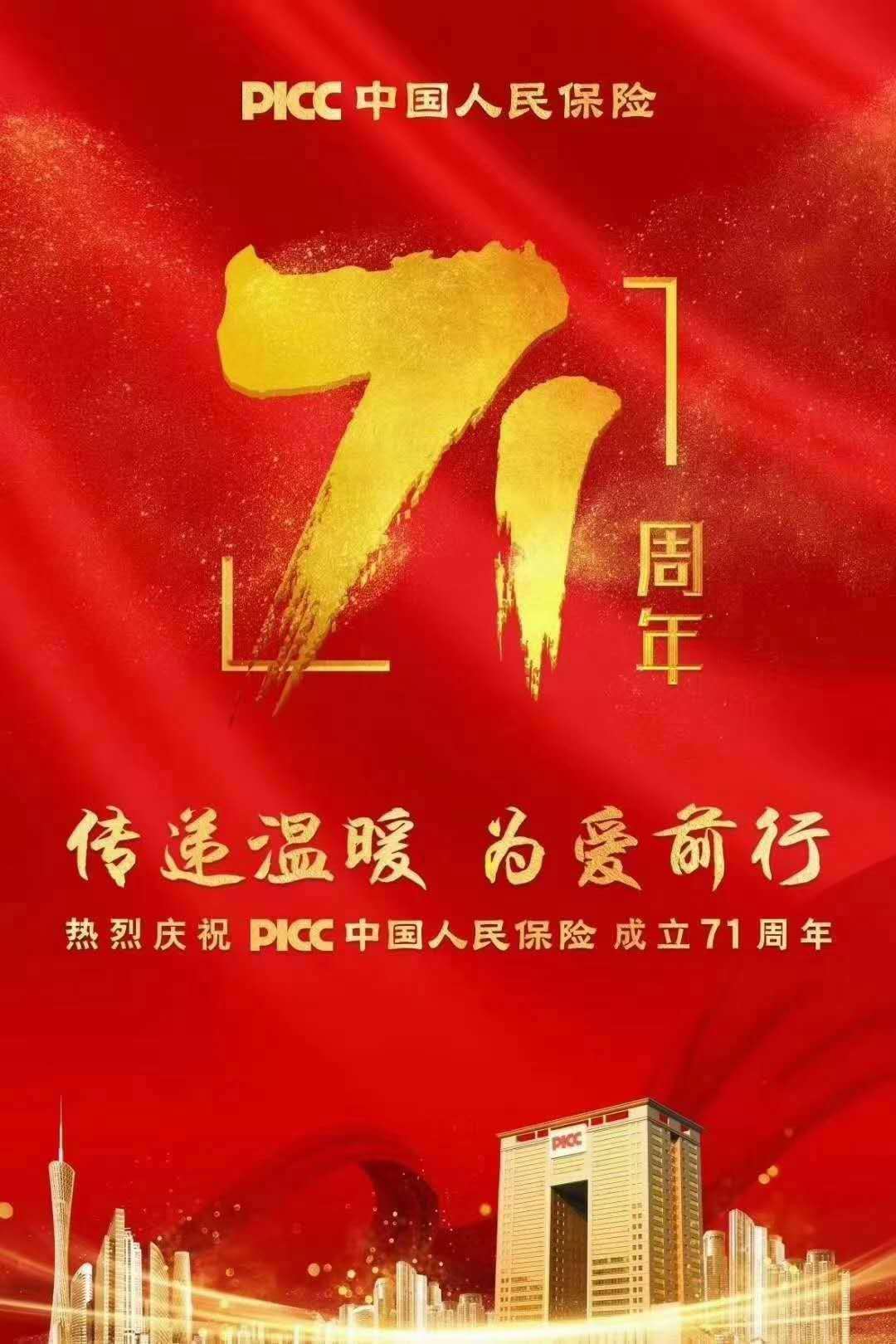 建筑钢材市场价格多少钱一吨 建筑钢材市场价格查询_人保伴您前行,拥有“如意行”驾乘险，出行更顺畅！