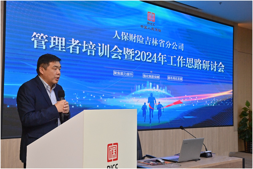 人保服务 ,人保伴您前行_中国电力产业现状及未来趋势分析 2024年前5个月全社会用电量增长8.6%