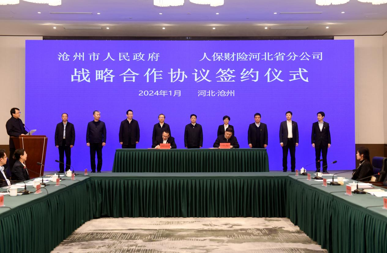 人保服务 ,人保伴您前行_中国电力产业现状及未来趋势分析 2024年前5个月全社会用电量增长8.6%