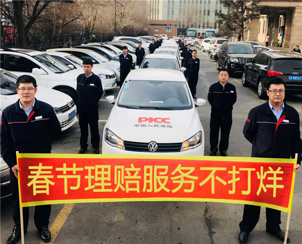 美的电饭煲维修点大全图解说明_人保服务 ,人保财险