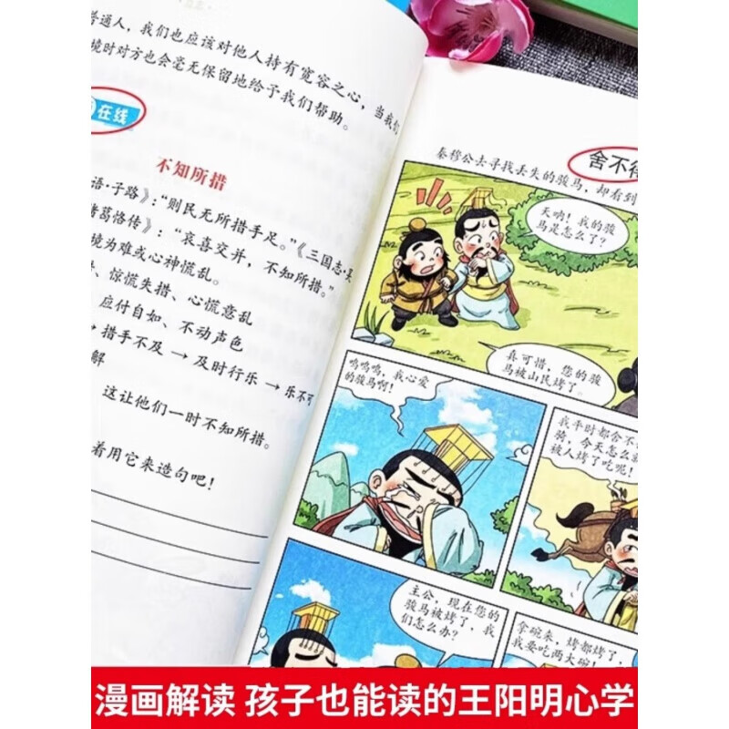 人保伴您前行,人保财险 _石景山游乐园门票需要预约吗