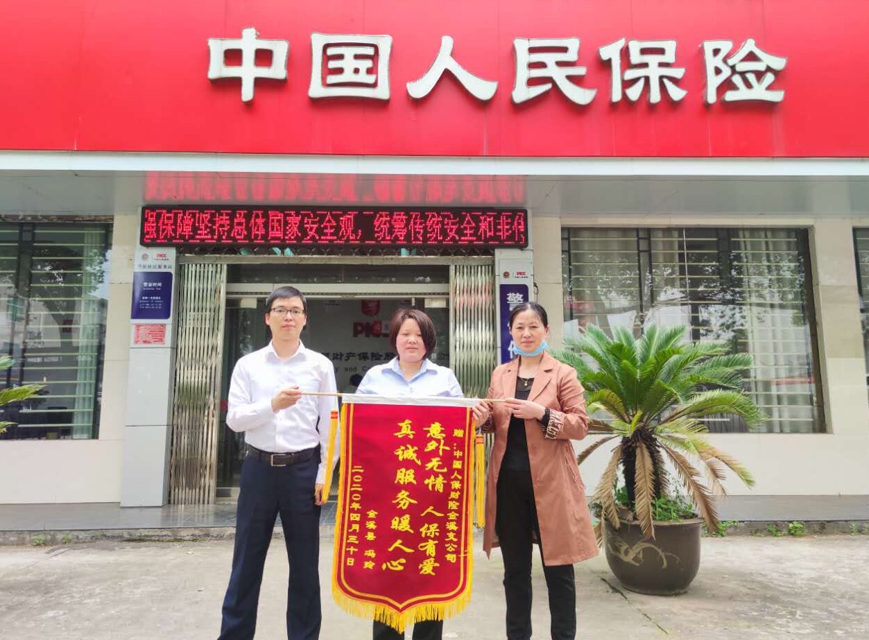 人保车险 品牌优势——快速了解燃油汽车车险,人保财险政银保 _信托公司净资本管理办法