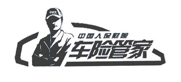 跨境电商需要多少资金_人保车险,人保财险政银保